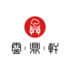 云鼎轩品牌LOGO图片