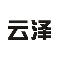 云泽品牌LOGO图片