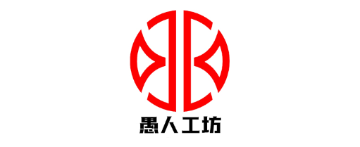 愚人工坊品牌LOGO图片