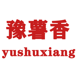Yushuxiang/豫薯香品牌LOGO图片