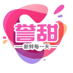 誉甜品牌LOGO图片