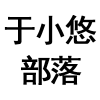 于小悠部落品牌LOGO