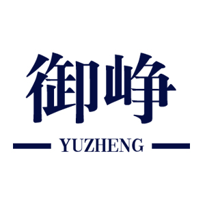 YUZHENG/御峥品牌LOGO图片
