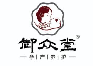 yuzhongtang/御众堂品牌LOGO图片