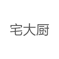 宅大厨品牌LOGO