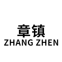 ZHANG ZHEN/章镇品牌LOGO图片