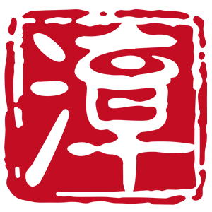 漳字号品牌LOGO图片