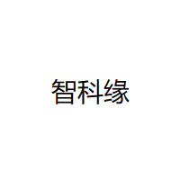 ZhiKeYuan/智科缘品牌LOGO图片