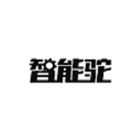 智能驼品牌LOGO图片