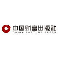 中国财富出版社品牌LOGO图片