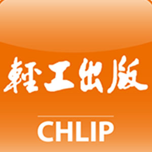 中国轻工业出版社品牌LOGO