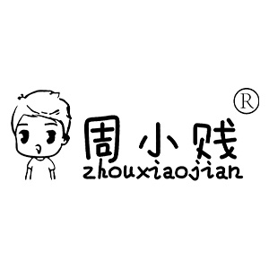 zhouxiaojian/周小贱品牌LOGO图片