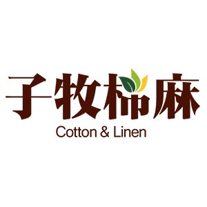 子牧棉麻品牌LOGO