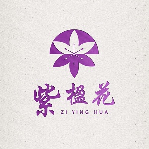 紫楹花品牌LOGO图片