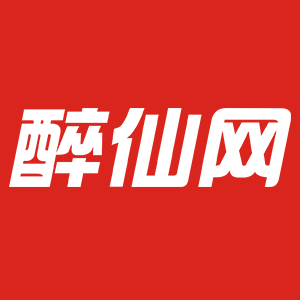 醉仙网品牌LOGO图片