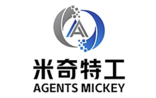 Agents mickey/米奇特工LOGO