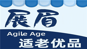 Agile Age/展眉品牌LOGO图片