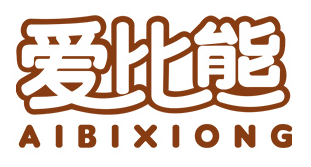 AIBIXIONG/爱比熊品牌LOGO图片