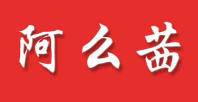 amoxi/阿么茜品牌LOGO图片