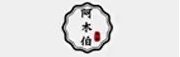 阿木伯品牌LOGO图片