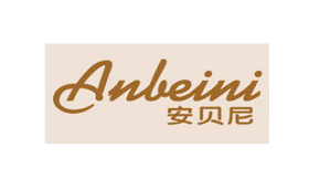 Anbeini/安贝尼品牌LOGO图片