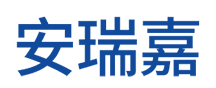 安瑞嘉品牌LOGO图片