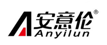 anyilun/安意伦品牌LOGO图片