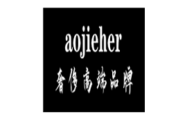 AOJIEHER品牌LOGO图片