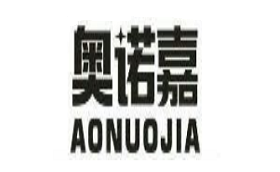 AONUOJIA/奥诺嘉品牌LOGO图片