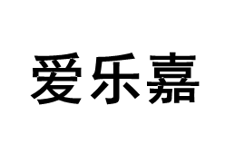 Areker/爱乐嘉品牌LOGO图片