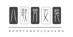 八歌芳品牌LOGO图片