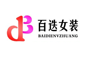 百迭品牌LOGO图片