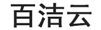 百洁云品牌LOGO