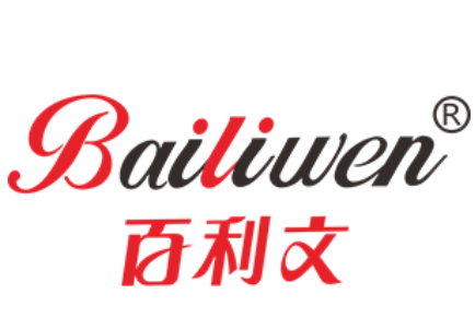 Bailiwen/百利文品牌LOGO图片