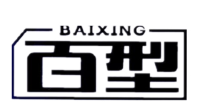 BAIXING/百型品牌LOGO