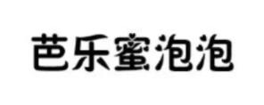 芭乐蜜泡泡品牌LOGO图片