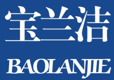 BAOLANJIE/宝兰洁品牌LOGO图片