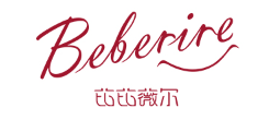 Beberire/芘芘薇尔品牌LOGO图片