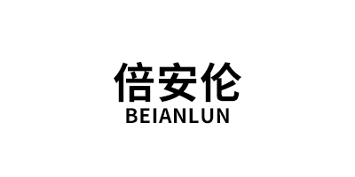 BEIANLUN/倍安伦品牌LOGO图片