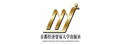 北京首都经济贸易大学出版社品牌LOGO图片