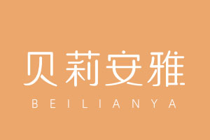 贝莉安雅品牌LOGO