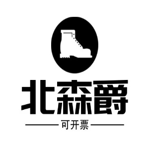 北森爵品牌LOGO图片