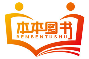 BENBENSHE/本本社品牌LOGO图片