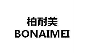 BONAIMEI/柏耐美品牌LOGO图片