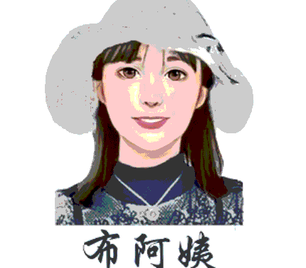 布阿姨品牌LOGO图片