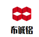 布诚铭品牌LOGO图片