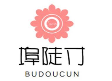 埠陡寸品牌LOGO图片