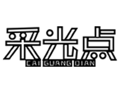 CAIGUANGDIAN/采光点LOGO