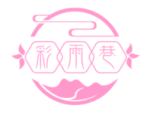 CAIYUXIANG/彩雨巷品牌LOGO图片