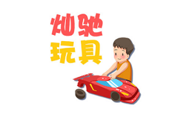 灿驰品牌LOGO图片